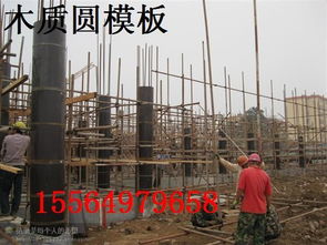 匠心選材，構(gòu)筑未來 專業(yè)建材采購圓模板、異形模板與圓弧模板一站式解決方案