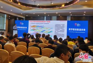 聚焦2019數(shù)博會(huì) 創(chuàng)新發(fā)展 數(shù)說未來