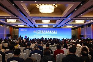 2019數(shù)字政府服務(wù)能力暨第十八屆中國政府網(wǎng)站績效評估結(jié)果發(fā)布會(huì)在京召開