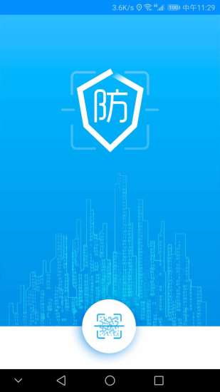 應用詳情 應用寶官網