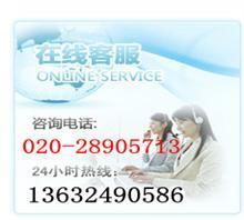 【黃埔新塘番禺到河南汝州貨運專線/公司+咨詢】價格,廠家,圖片,國內陸運,廣州市昌盛物流-中國行業信息網